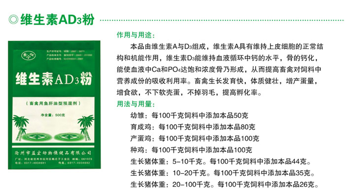 ά����AD3��