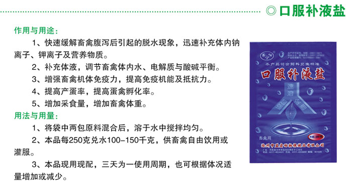 �ڷ���Һ��